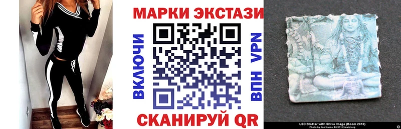 Наркотические марки 1,8мг  mega tor  Егорьевск  где продают наркотики 