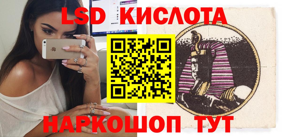 Марки NBOMe  Марки N-bome 1,8мг  Вход с VPN  Марки N-bome 1,8мг  Егорьевск 