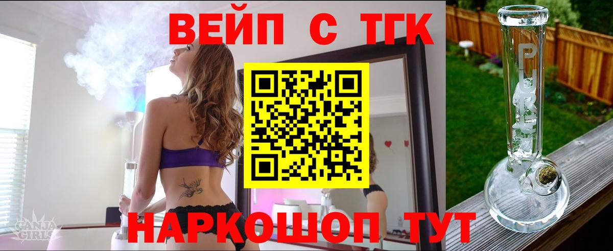 MDMA  Егорьевск  ТГК  МЕФ кристаллы  ГАШ  Alpha-PVP СОЛЬ   Канабис  LSD-25  ЭКСТАЗИ  Вход с VPN 