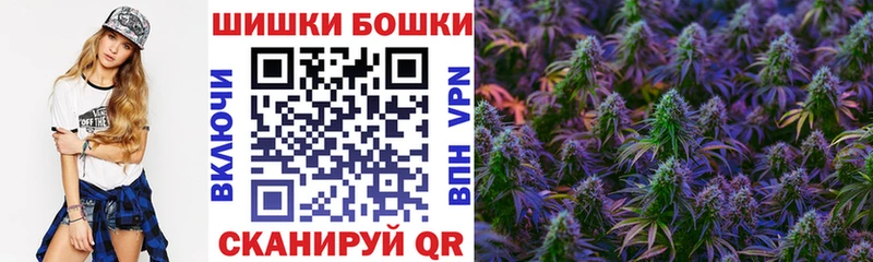 Канабис конопля  Егорьевск 