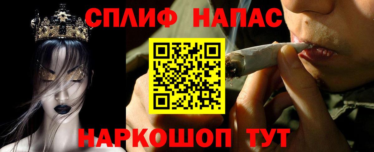 МАРИХУАНА Amnesia  Вход с VPN  Бошки Шишки сатива  Егорьевск  Бошки Шишки AK-47 